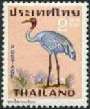 Thailand 1967 Birds-Stamps-Thailand-StampPhenom