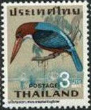 Thailand 1967 Birds-Stamps-Thailand-StampPhenom