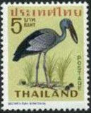 Thailand 1967 Birds-Stamps-Thailand-StampPhenom