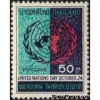 Thailand 1967 United Nations Day