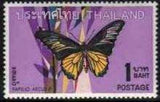 Thailand 1968 Butterflies-Stamps-Thailand-StampPhenom