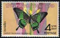 Thailand 1968 Butterflies-Stamps-Thailand-StampPhenom