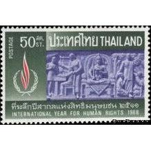 Thailand 1968 Human Rights Year
