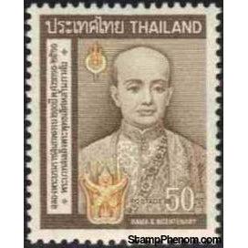 Thailand 1968 King Rama II