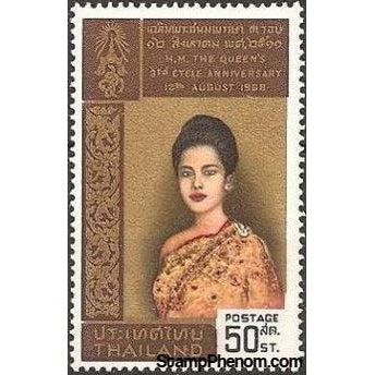 Thailand 1968 Queen Sirikit's