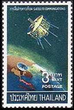 Thailand 1968 Satellite Communications-Stamps-Thailand-StampPhenom