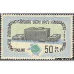 Thailand 1970 UPU Headquarters - Berne