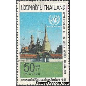 Thailand 1970 United Nations, 25th Anniversary