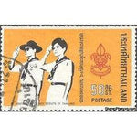 Thailand 1971 Boy Scout Movement, 60th Anniversary