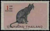 Thailand 1971 Siamese Cats-Stamps-Thailand-StampPhenom