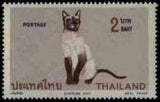 Thailand 1971 Siamese Cats-Stamps-Thailand-StampPhenom