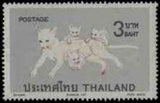 Thailand 1971 Siamese Cats-Stamps-Thailand-StampPhenom