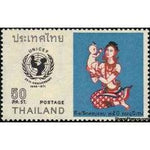 Thailand 1971 UNICEF, 25th Anniversary