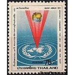 Thailand 1972 ECAFE