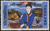 Thailand 1972 Hill Tribes-Stamps-Thailand-StampPhenom