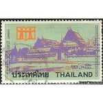 Thailand 1972 International Book Year