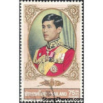 Thailand 1972 Prince Vajiralongkorn