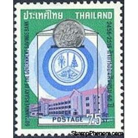 Thailand 1973 Government Savings Bank