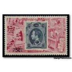 Thailand 1973 THAIPEX 73 - National Stamp Exhibition