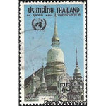 Thailand 1973 United Nations Day