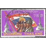 Thailand 1973 Veterans' Day