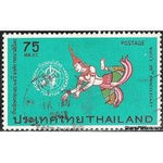 Thailand 1973 World Health Organisation