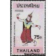 Thailand 1974 Classical Dance