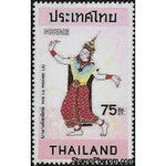 Thailand 1974 Classical Dance