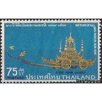 Thailand 1974 National Museum