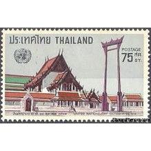 Thailand 1974 United Nations Day