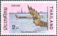 Thailand 1975 Ceremonial Barges-Stamps-Thailand-StampPhenom