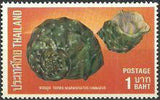 Thailand 1975 Sea Shells-Stamps-Thailand-StampPhenom