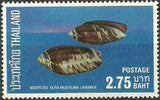 Thailand 1975 Sea Shells-Stamps-Thailand-StampPhenom