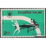 Thailand 1975 South-East Asian Peninsula Games - Bangkok - 2nd issue-Stamps-Thailand-StampPhenom