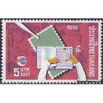 Thailand 1975 Thaipex 75 - Stamp Exhibition-Stamps-Thailand-Mint-StampPhenom