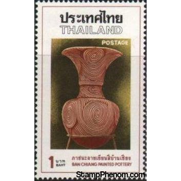 Thailand 1976 Ben Chiang Pottery