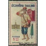 Thailand 1976 Postmen's Uniforms