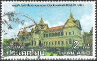 Thailand 1976 Royal Halls-Stamps-Thailand-StampPhenom