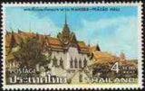 Thailand 1976 Royal Halls-Stamps-Thailand-StampPhenom