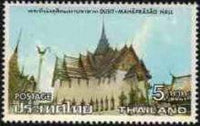 Thailand 1976 Royal Halls-Stamps-Thailand-StampPhenom