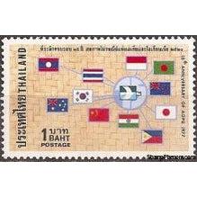 Thailand 1977 Asian-Oceanic Postal Union