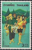 Thailand 1977 Folk Dances-Stamps-Thailand-StampPhenom