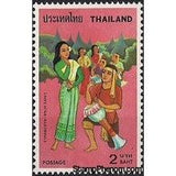 Thailand 1977 Folk Dances