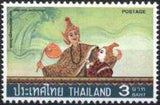 Thailand 1977 Puppets-Stamps-Thailand-StampPhenom