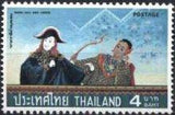 Thailand 1977 Puppets-Stamps-Thailand-StampPhenom