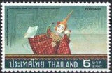 Thailand 1977 Puppets-Stamps-Thailand-StampPhenom