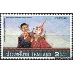 Thailand 1977 Puppets