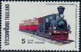 Thailand 1977 State Railway-Stamps-Thailand-StampPhenom