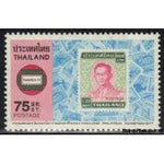 Thailand 1977 THAIPEX 77 - Stamp Exhibition