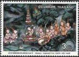 Thailand 1978 Buddha's Story Mural - Puthi Savan Hall-Stamps-Thailand-StampPhenom